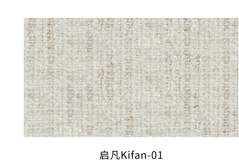 启凡 面料