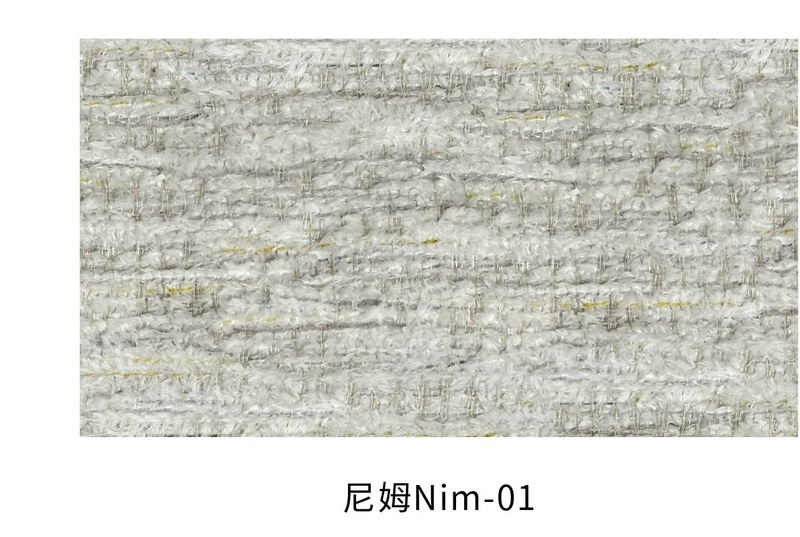 尼姆 面料