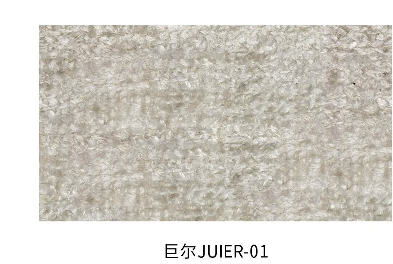 巨尔 面料