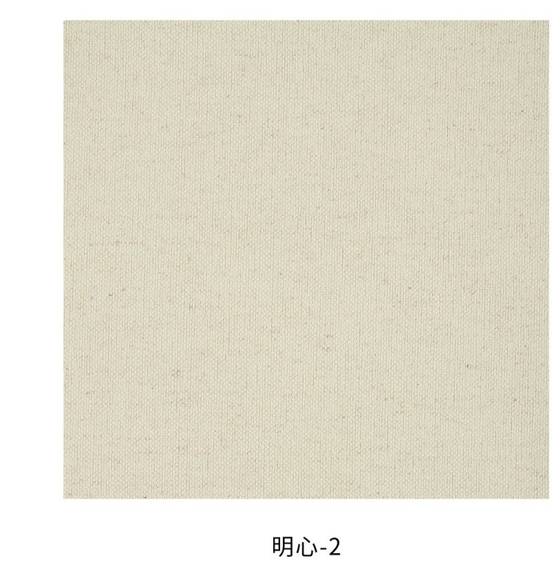 明心 面料