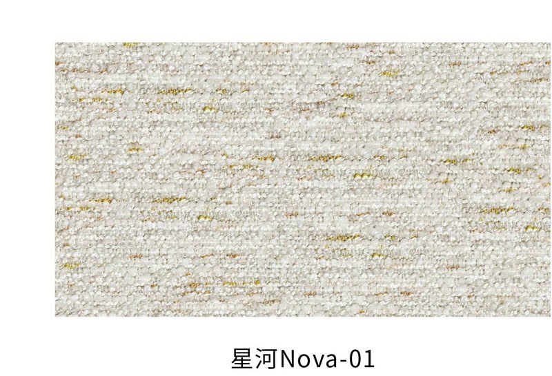 星河 面料