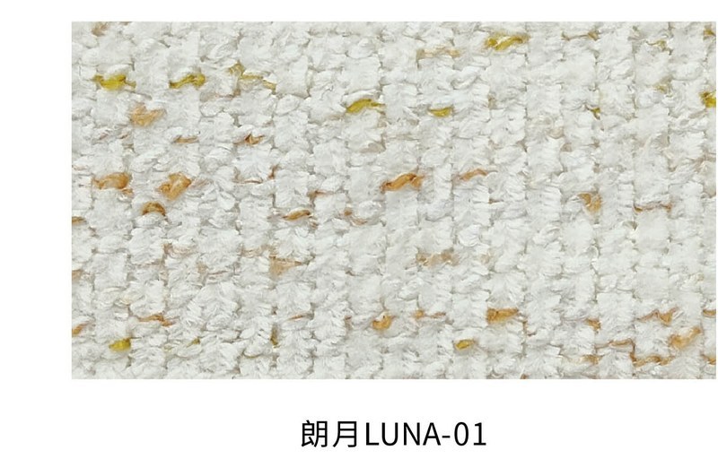 朗月 面料