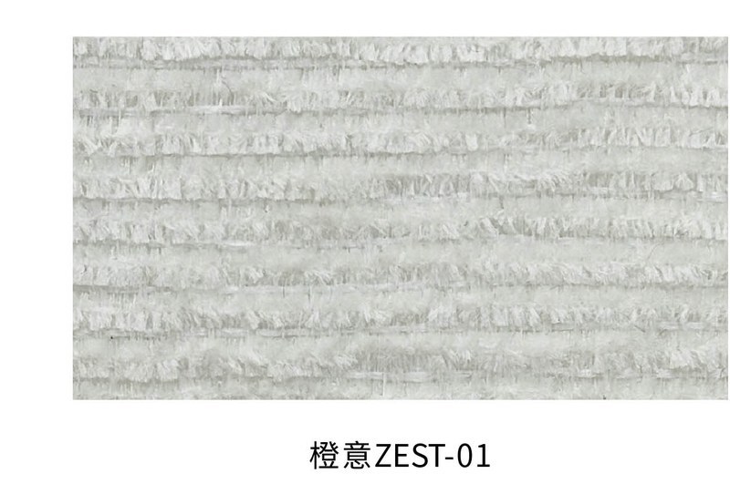 橙意 面料
