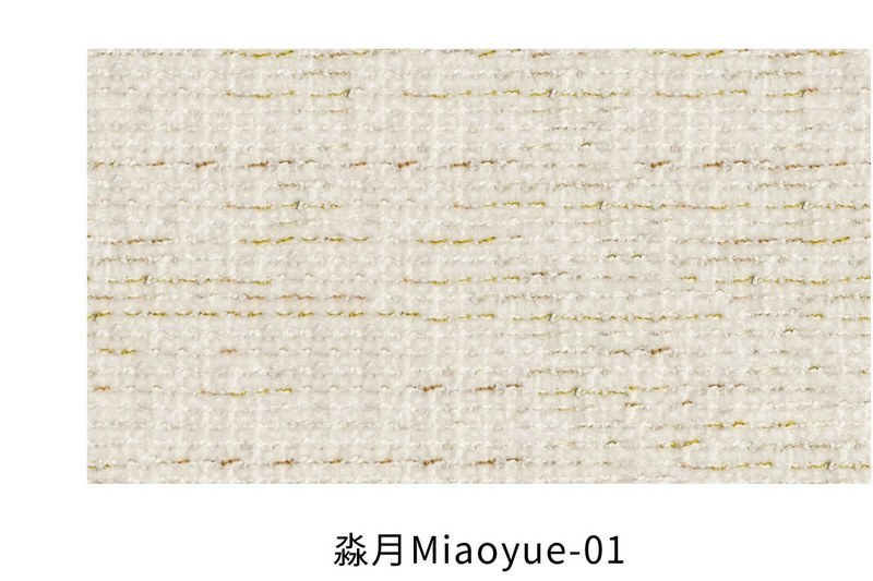 淼月 面料