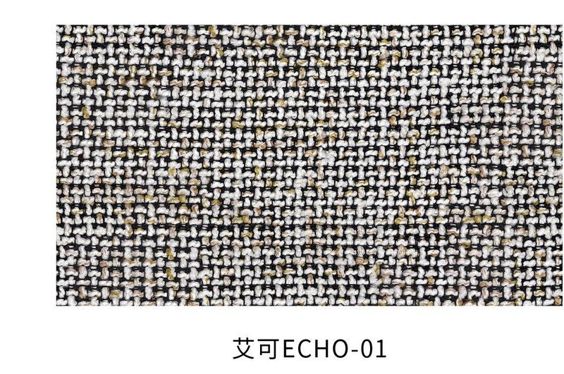 艾可 面料