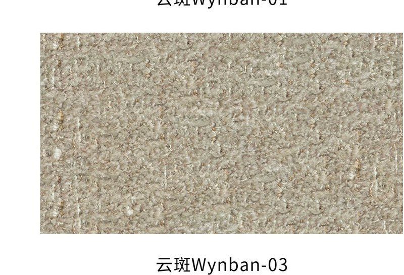 WYNBAN fabric colourway 3