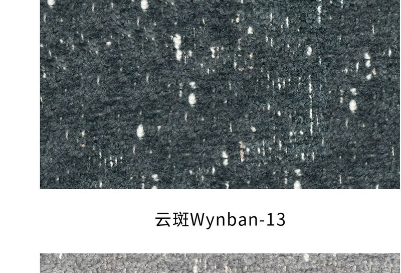 WYNBAN fabric colourway 13