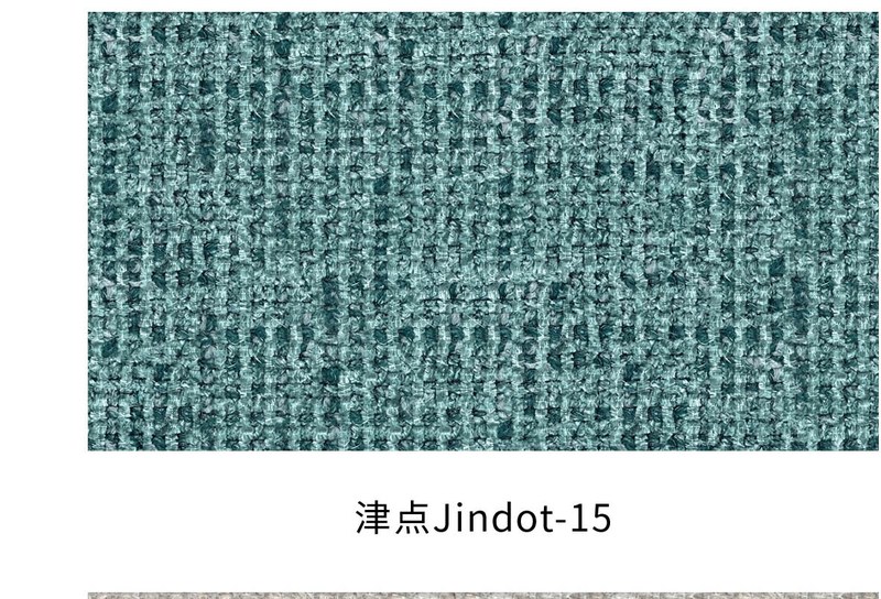 津点 色卡 15