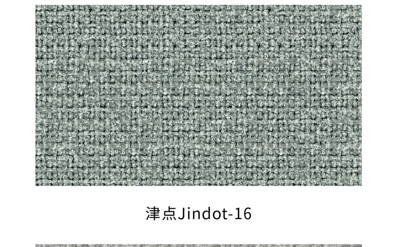 津点 色卡 16