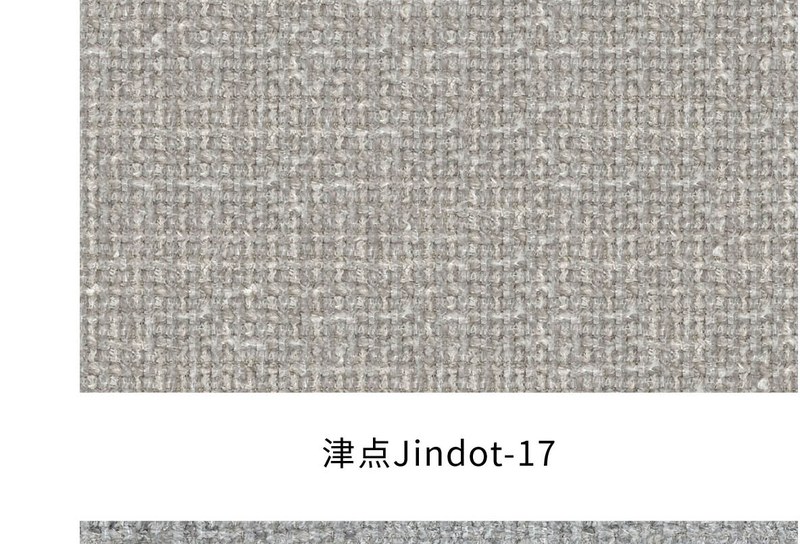 津点 色卡 17