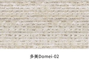 多美 色卡 2