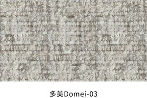 多美 色卡 3