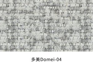 多美 色卡 4