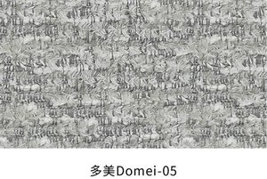 多美 色卡 5