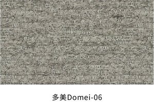 多美 色卡 6