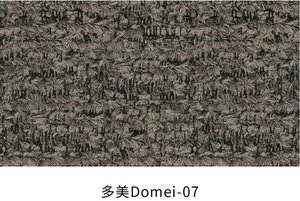 多美 色卡 7