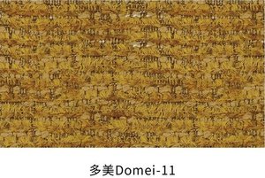 多美 色卡 11