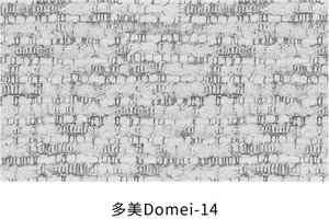 多美 色卡 14