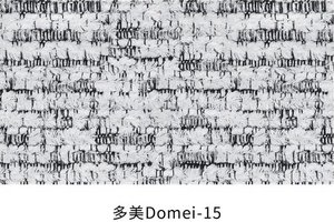 多美 色卡 15