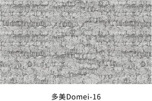 多美 色卡 16