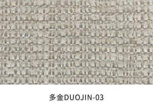 Duojin fabric colourway 1