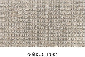 Duojin fabric colourway 2