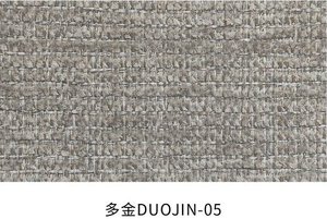 Duojin fabric colourway 3