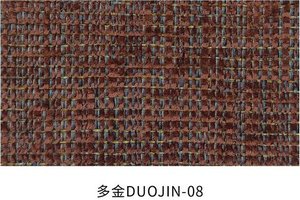 Duojin fabric colourway 6