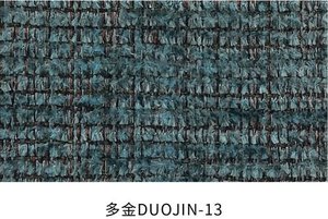 Duojin fabric colourway 11