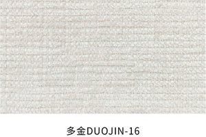 Duojin fabric colourway 14