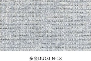 Duojin fabric colourway 16