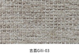 吉荔 色卡 1