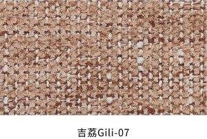 吉荔 色卡 5