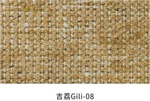 吉荔 色卡 6