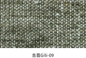 吉荔 色卡 7