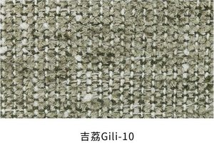 吉荔 色卡 8