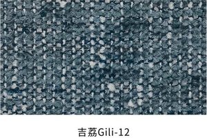 吉荔 色卡 10