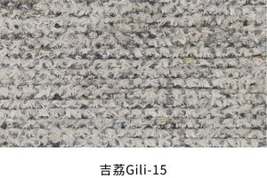 吉荔 色卡 13