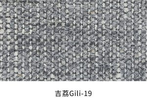 吉荔 色卡 17