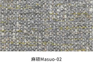 麻硕 色卡 2