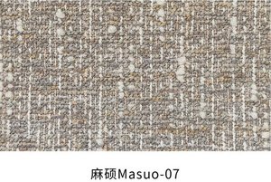 麻硕 色卡 7