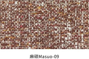 麻硕 色卡 9