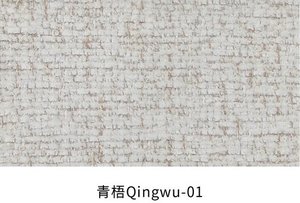 Qingwu fabric colourway 1