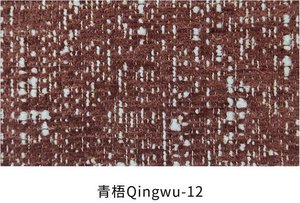 Qingwu fabric colourway 12