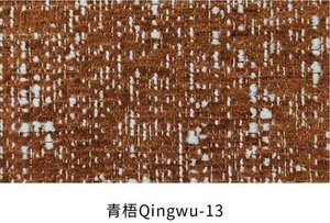 Qingwu fabric colourway 13