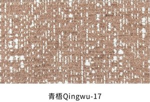 Qingwu fabric colourway 17