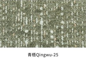 Qingwu fabric colourway 25