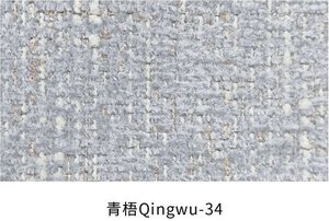 Qingwu fabric colourway 34
