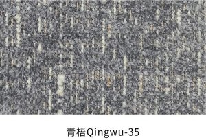 Qingwu fabric colourway 35