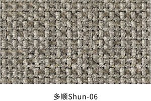多顺 色卡 6